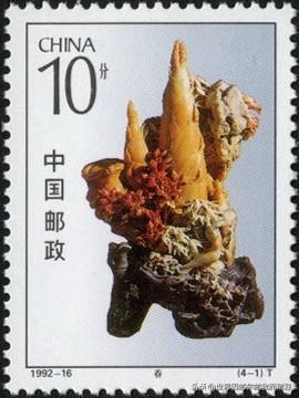 《青田石雕》特种邮票欣赏