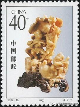 《青田石雕》特种邮票欣赏